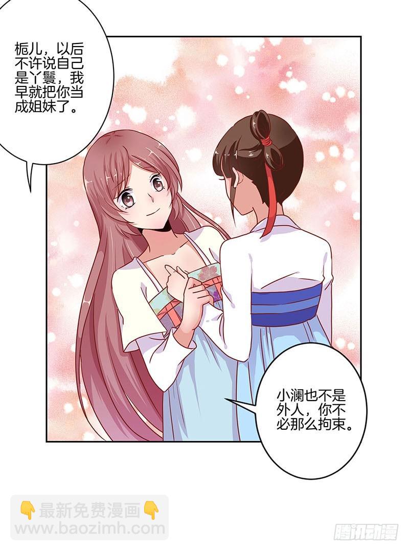 第38话&nbsp;另外的时空-第42话