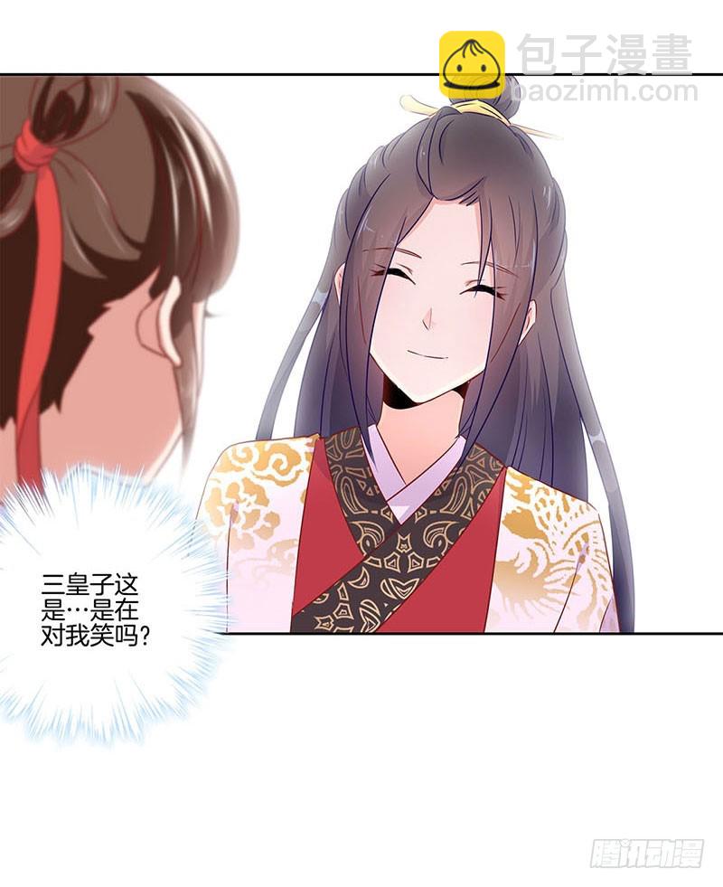 第38话&nbsp;另外的时空-第42话