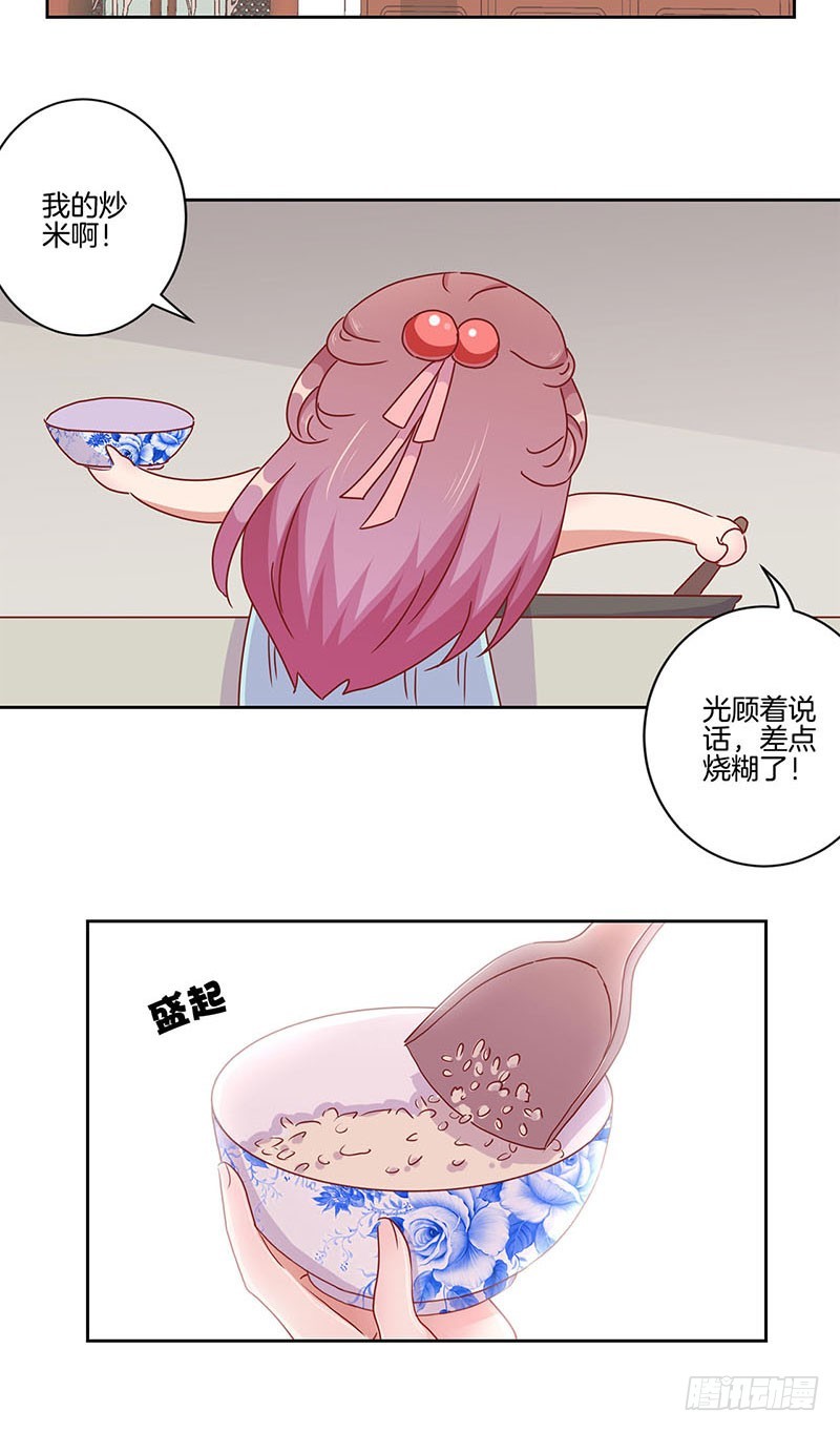 第38话&nbsp;另外的时空-第42话