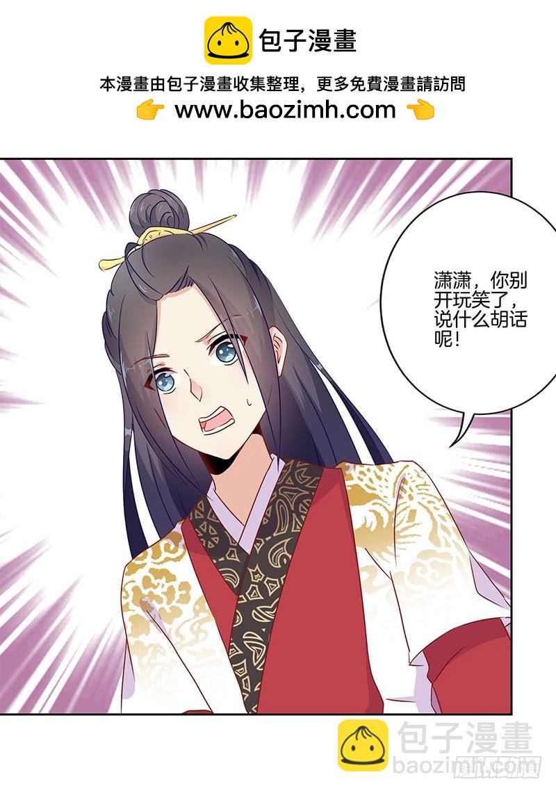 第38话&nbsp;另外的时空-第42话