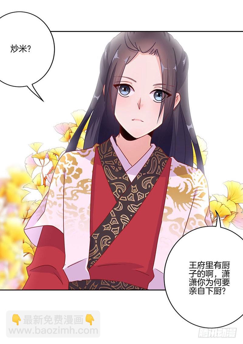第38话&nbsp;另外的时空-第42话