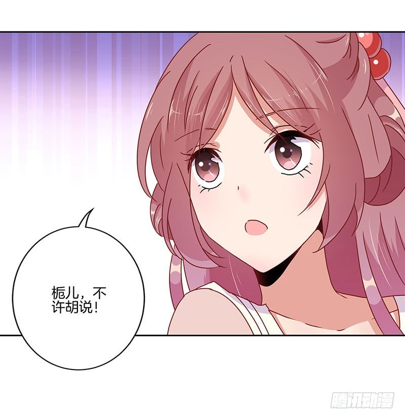 第38话&nbsp;另外的时空-第42话