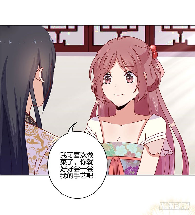 第38话&nbsp;另外的时空-第42话