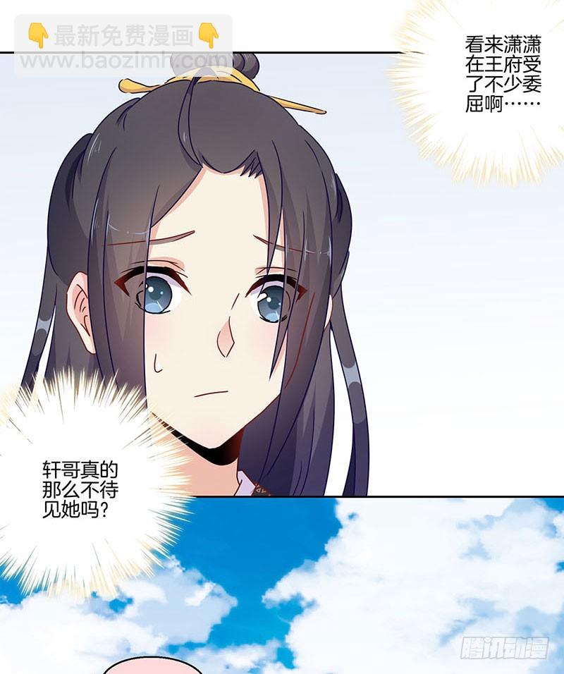 第38话&nbsp;另外的时空-第42话