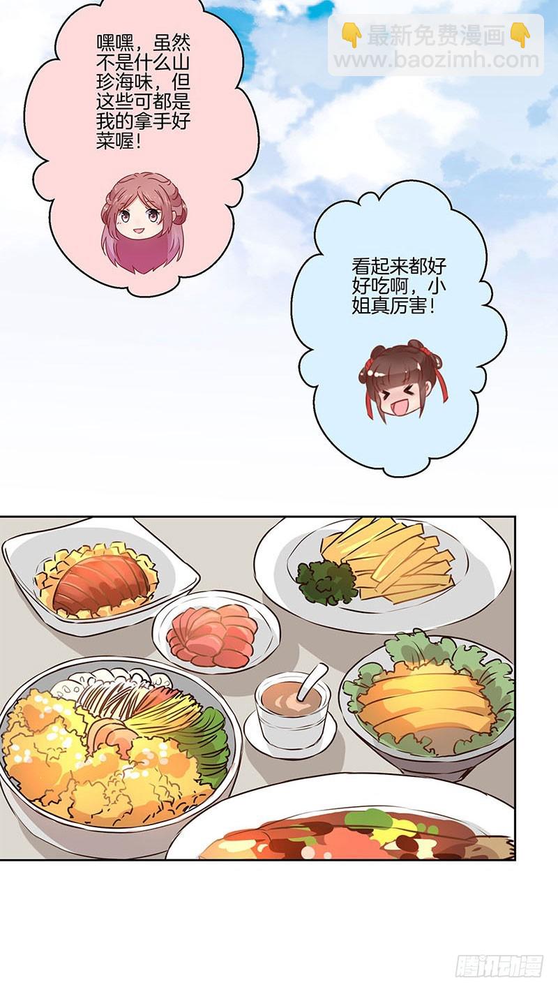 第38话&nbsp;另外的时空-第42话