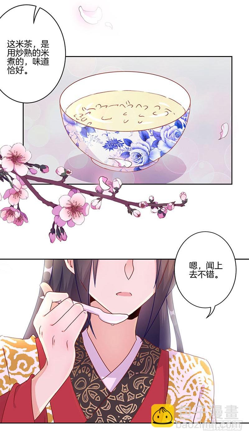 第38话&nbsp;另外的时空-第42话