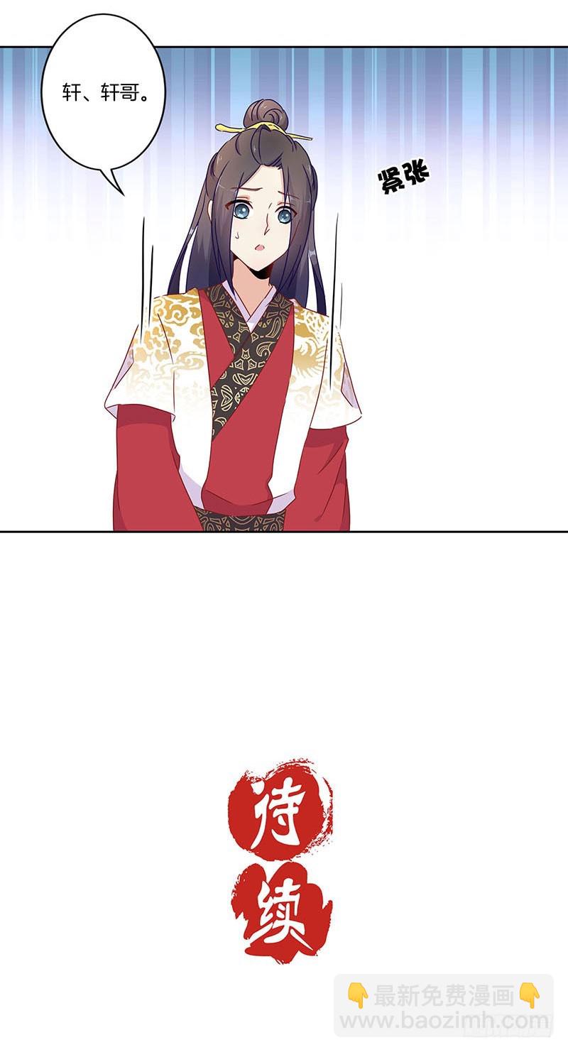 第38话&nbsp;另外的时空-第42话