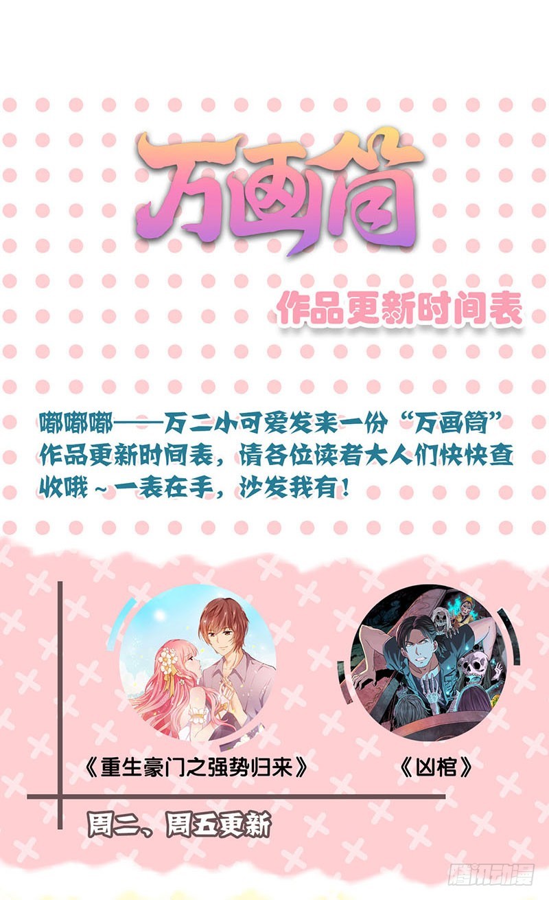 第38话&nbsp;另外的时空-第42话