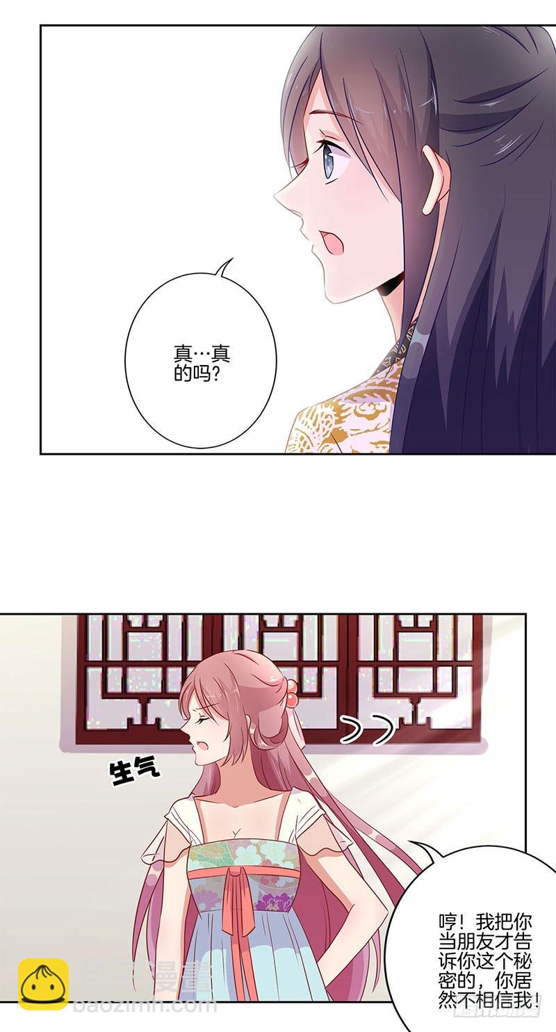 第38话&nbsp;另外的时空-第42话