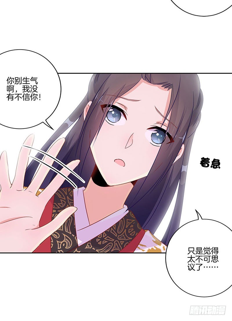 第38话&nbsp;另外的时空-第42话