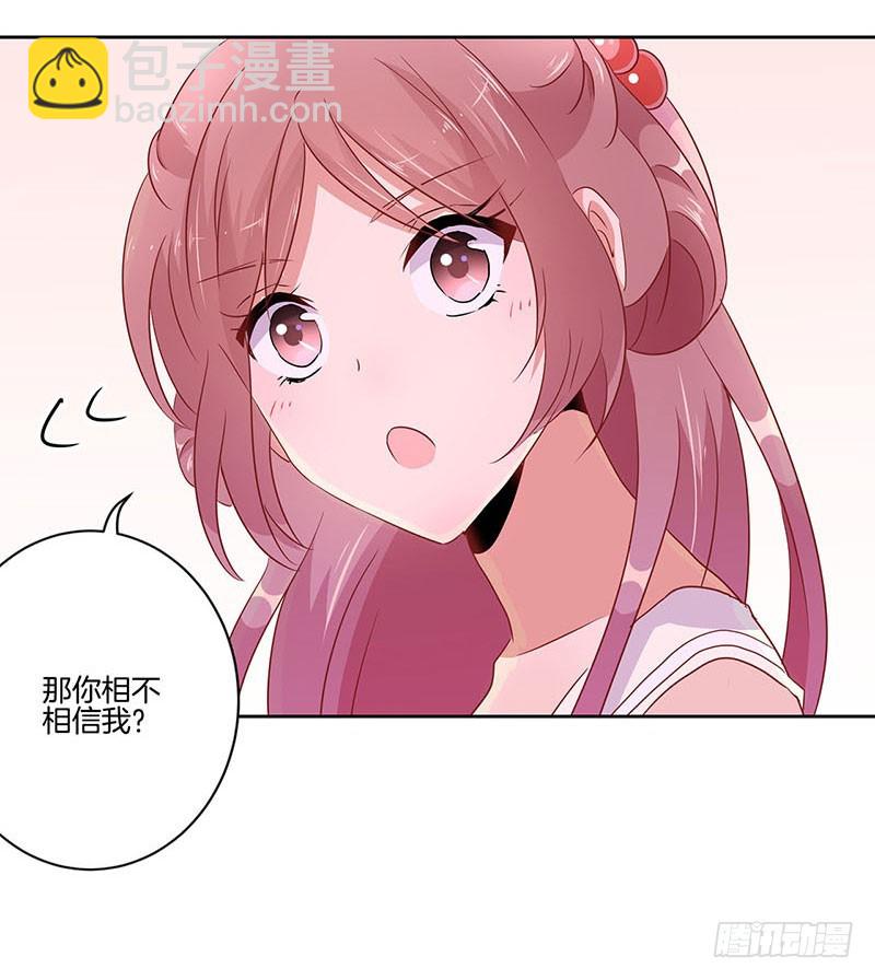 第38话&nbsp;另外的时空-第42话