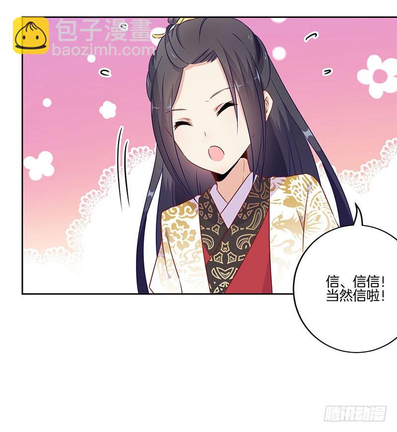 第38话&nbsp;另外的时空-第42话