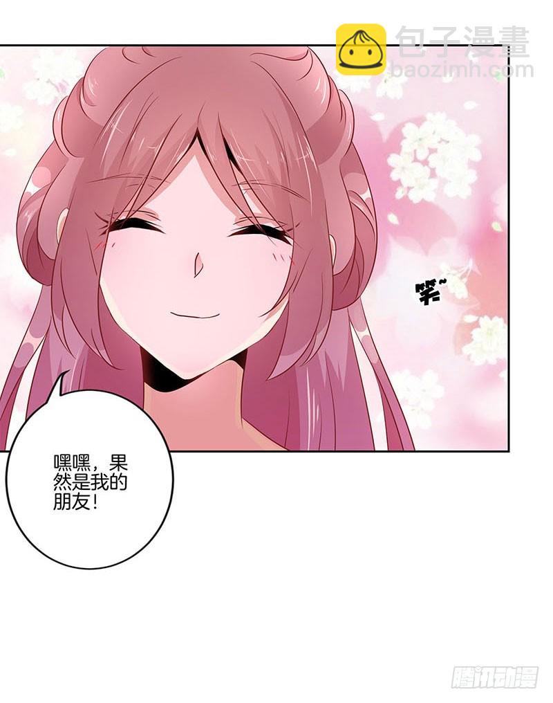 第38话&nbsp;另外的时空-第42话