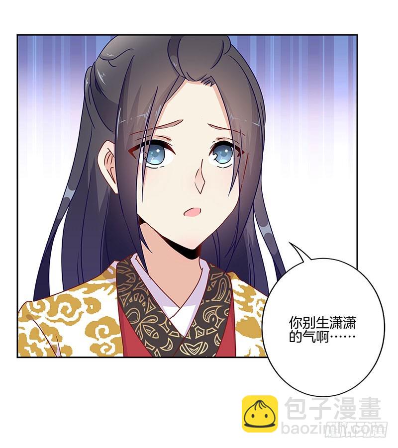 第40话 三岁小孩-第44话
