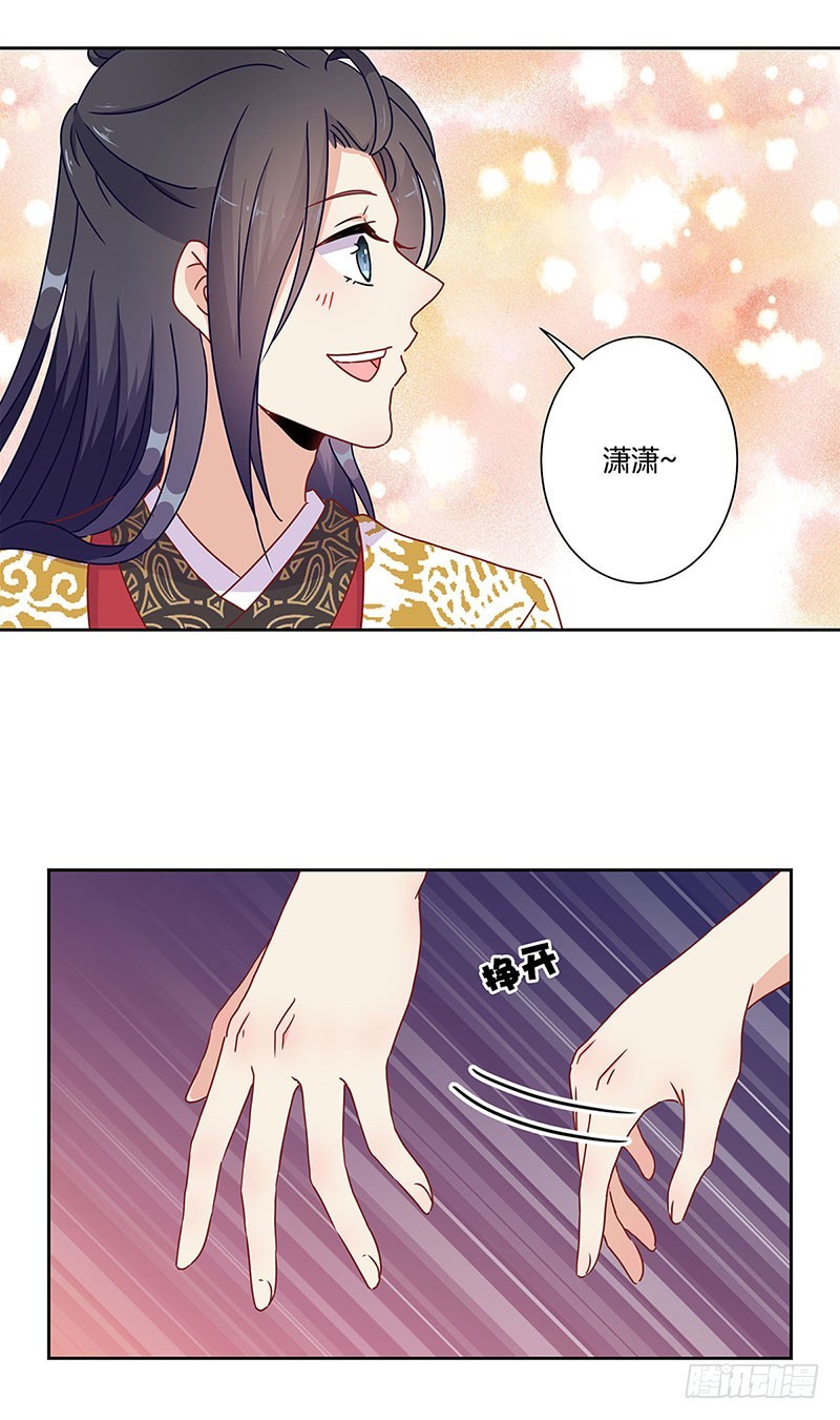 第40话 三岁小孩-第44话