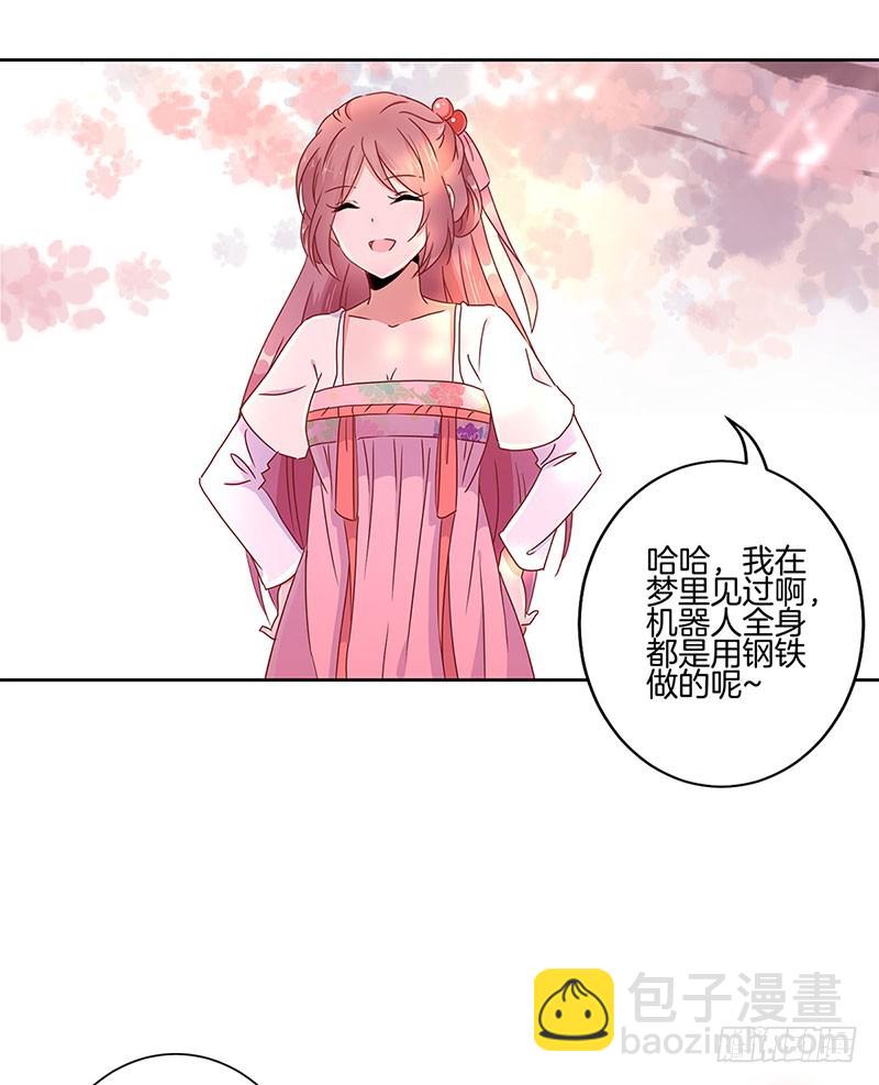 第40话 三岁小孩-第44话