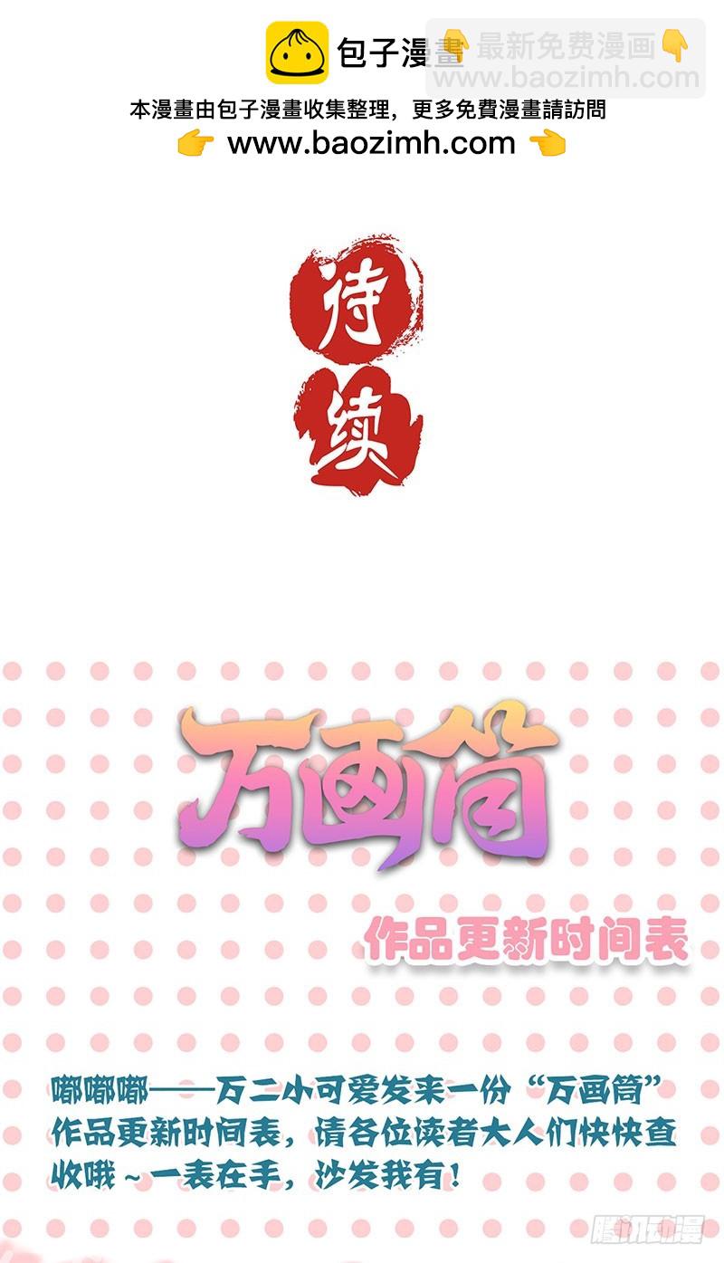 第40话 三岁小孩-第44话