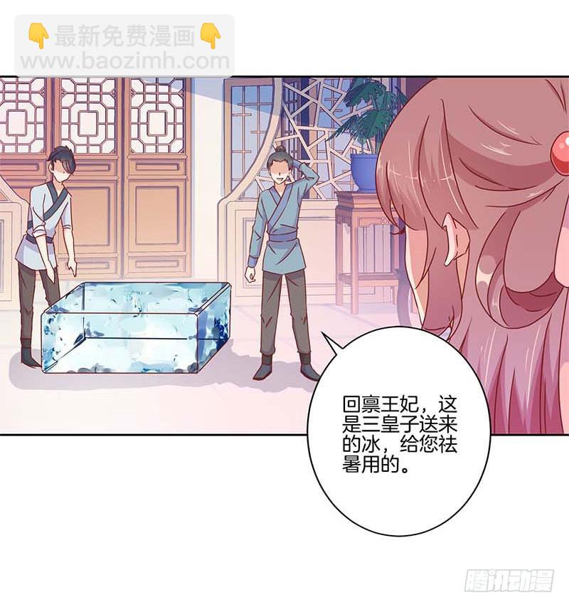 第42话 真的好想哭-第46话