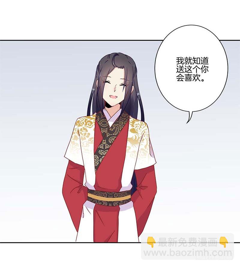 第42话 真的好想哭-第46话