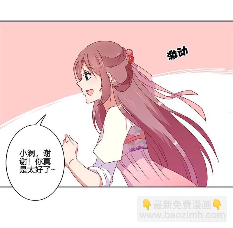 第42话 真的好想哭-第46话