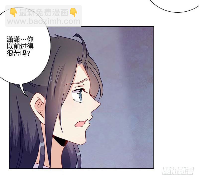 第42话 真的好想哭-第46话