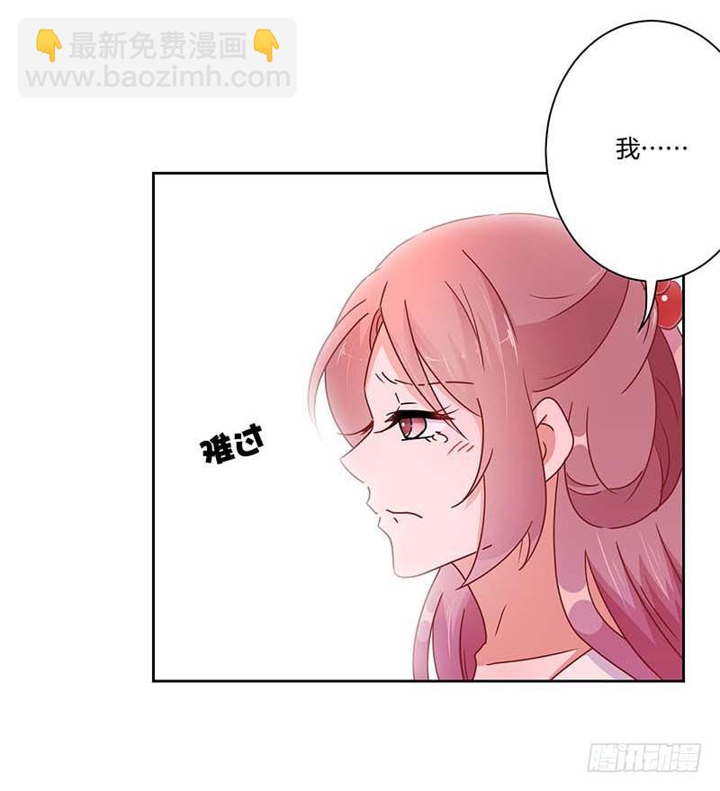 第42话 真的好想哭-第46话