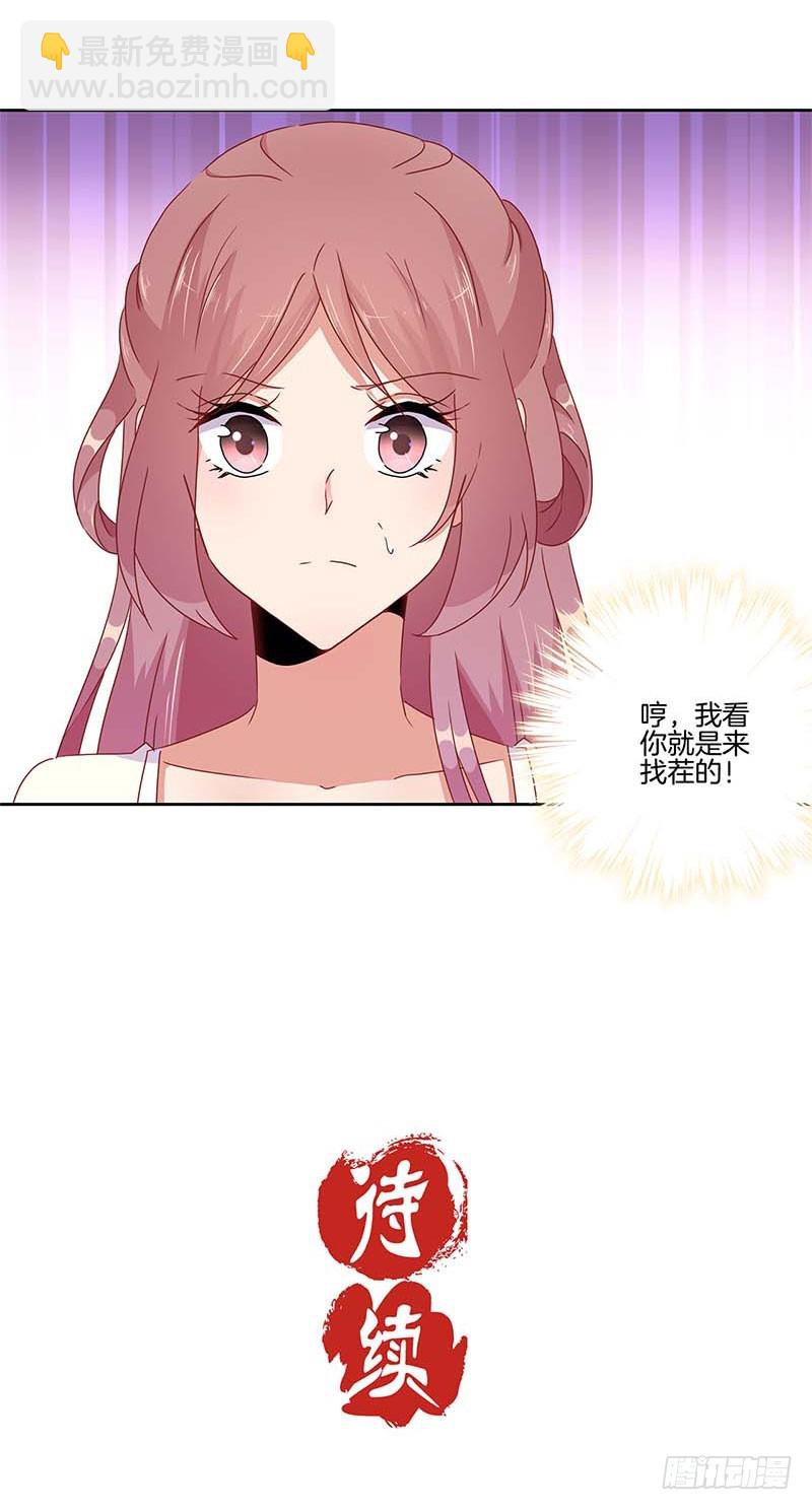 第42话 真的好想哭-第46话