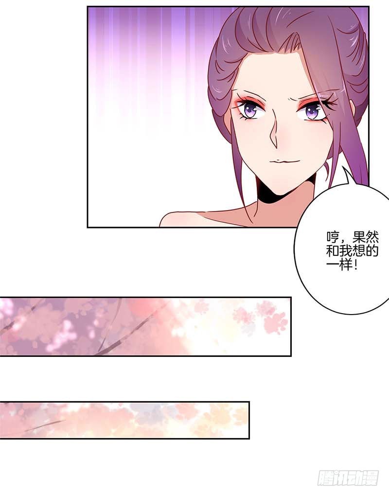 第42话 真的好想哭-第46话
