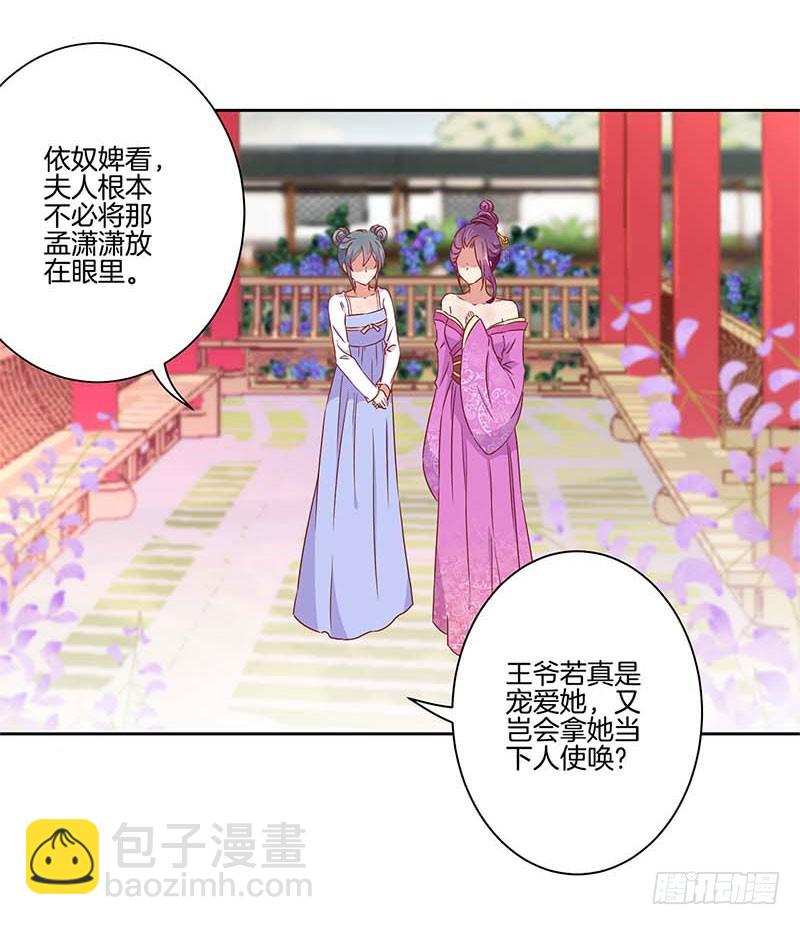 第42话 真的好想哭-第46话