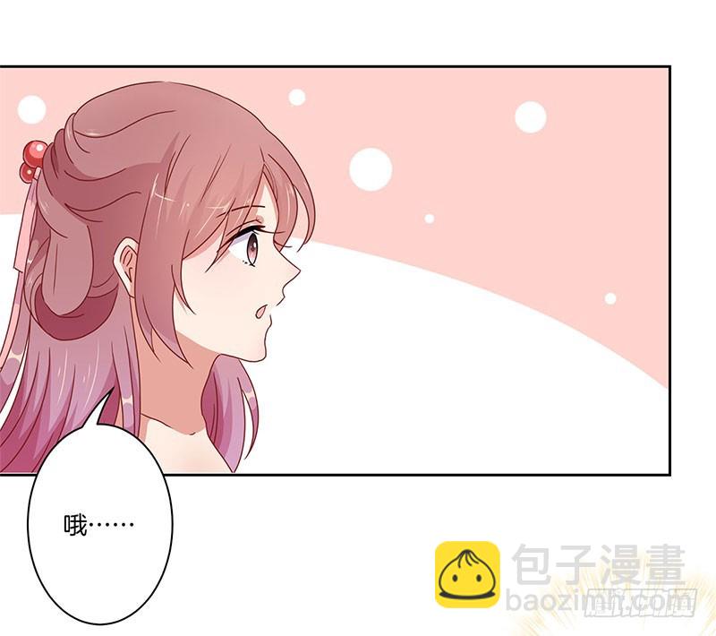 第44话 你还想着他-第48话