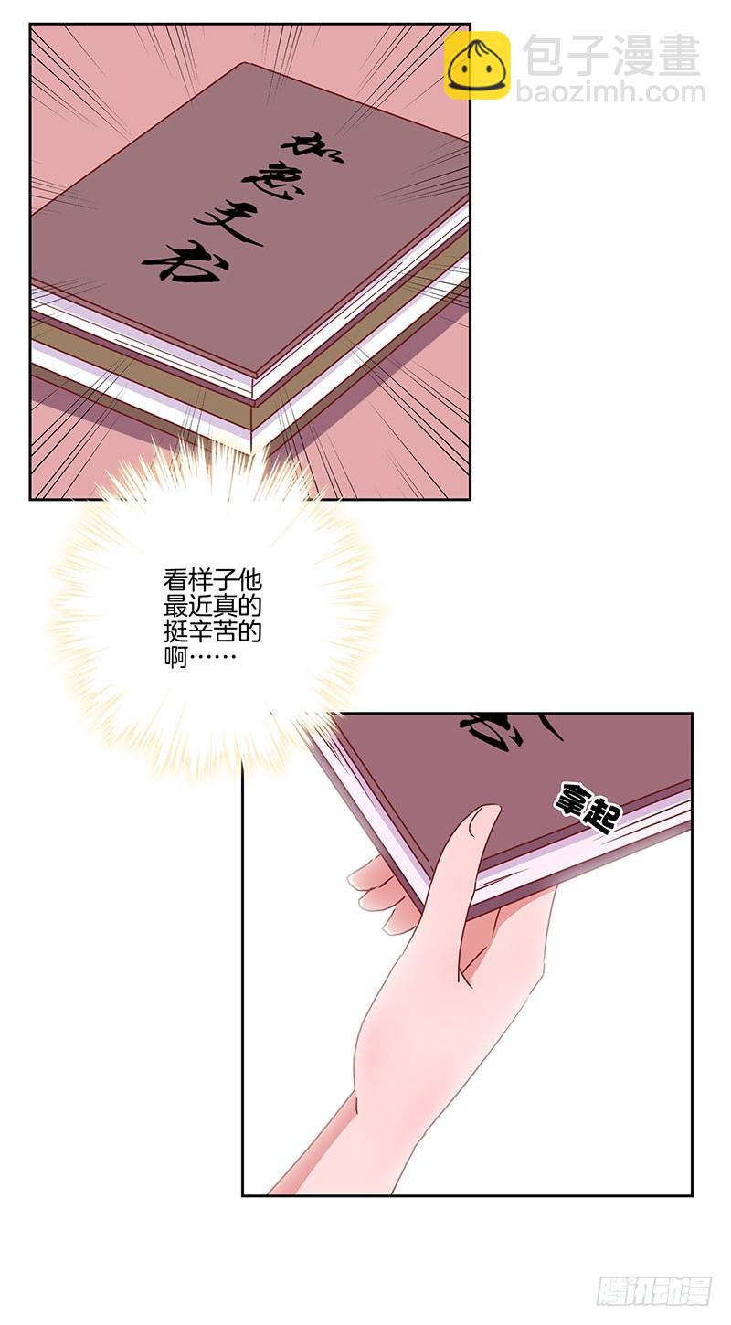 第44话 你还想着他-第48话