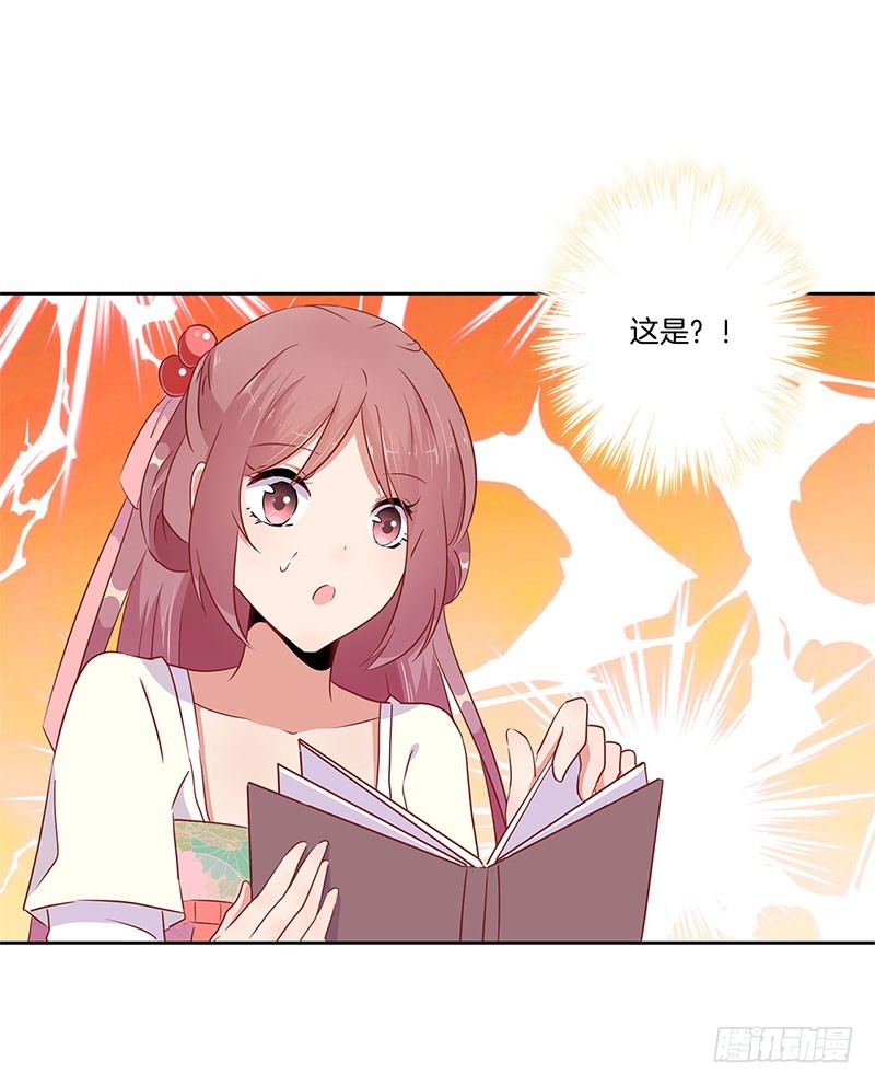 第44话 你还想着他-第48话