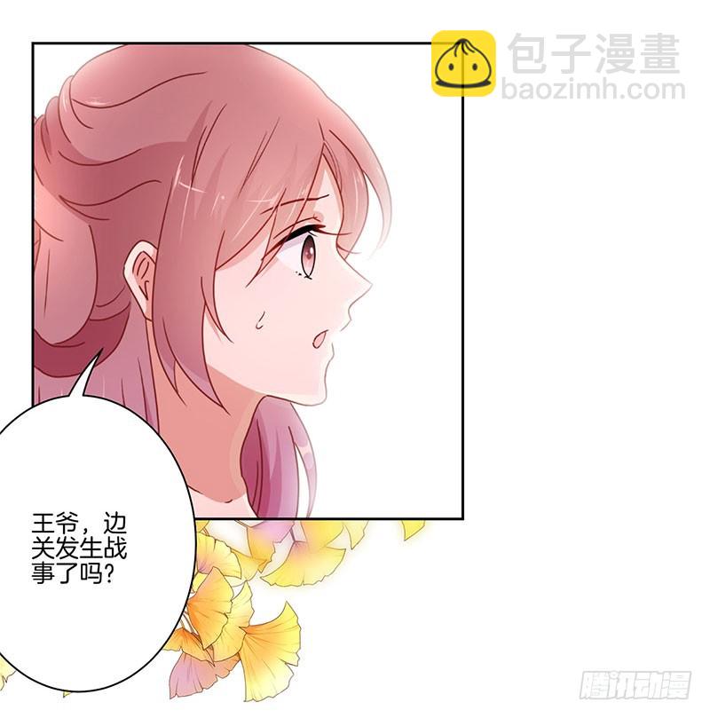 第44话 你还想着他-第48话