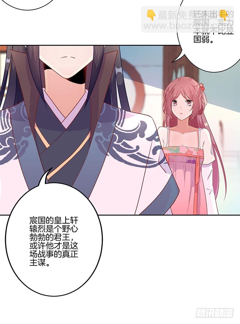 第44话 你还想着他-第48话