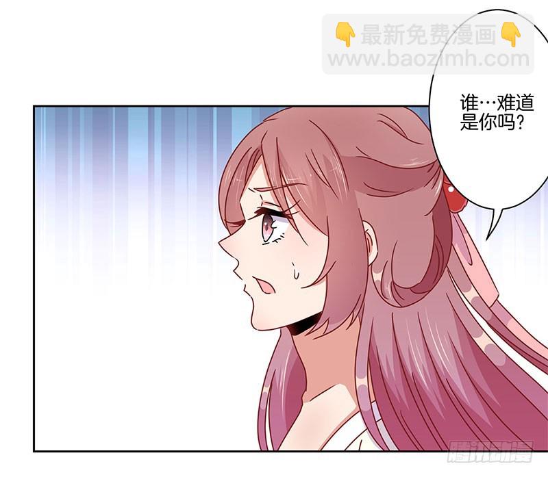 第44话 你还想着他-第48话