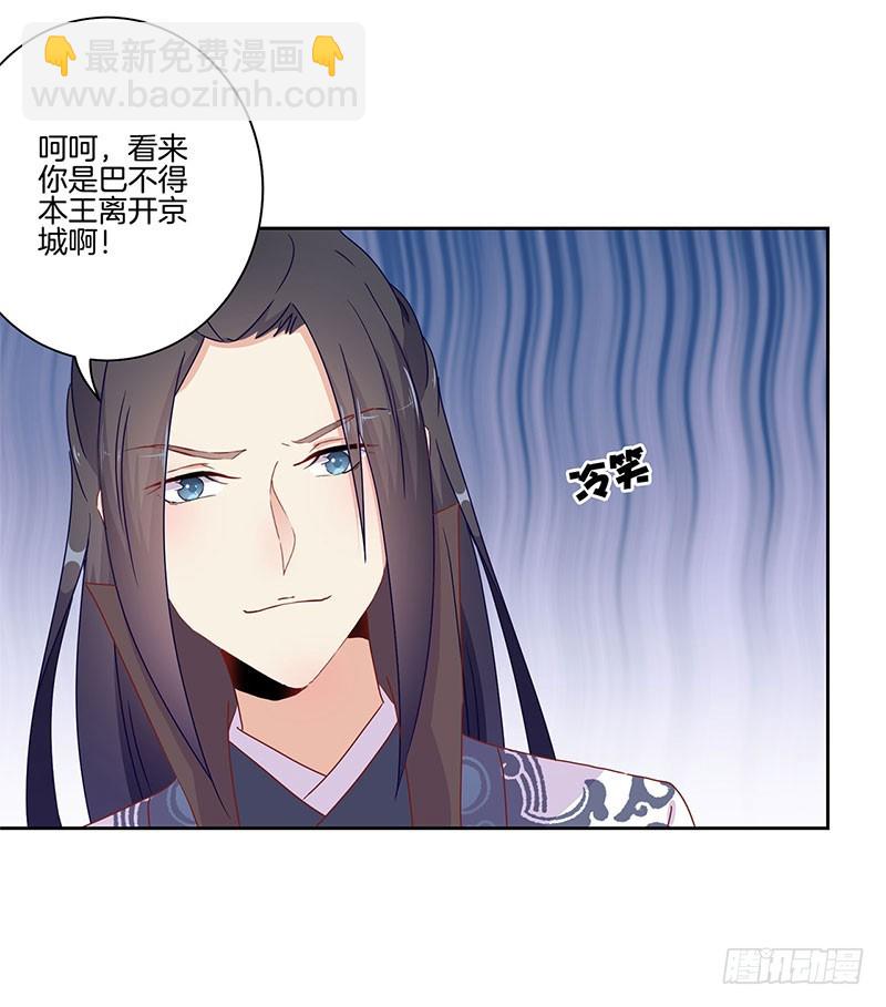 第44话 你还想着他-第48话