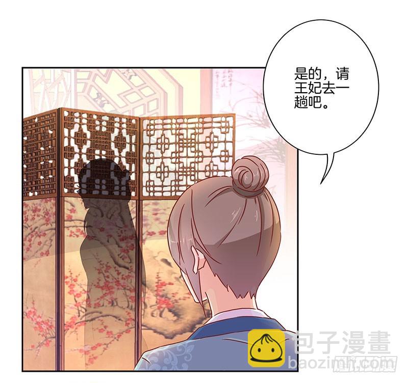 第44话 你还想着他-第48话
