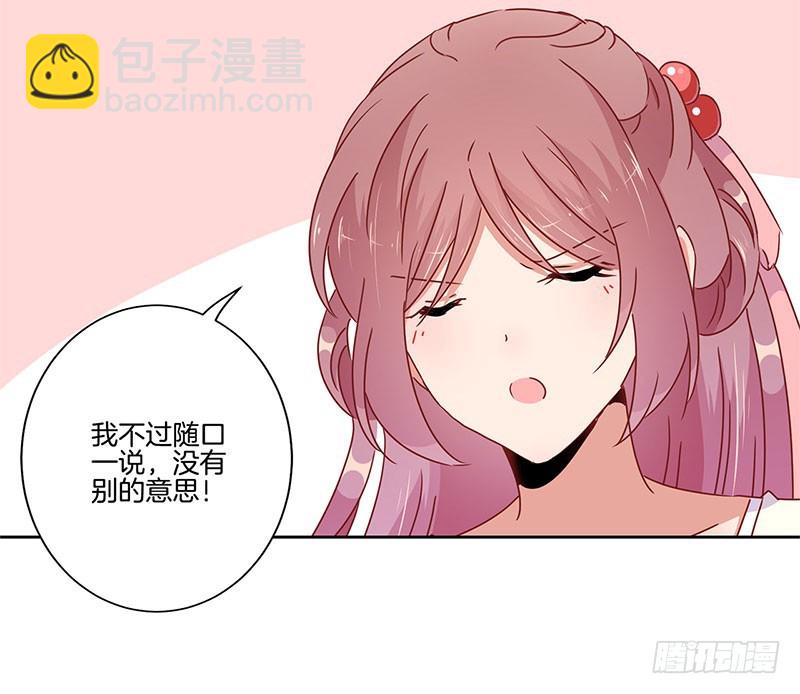 第44话 你还想着他-第48话