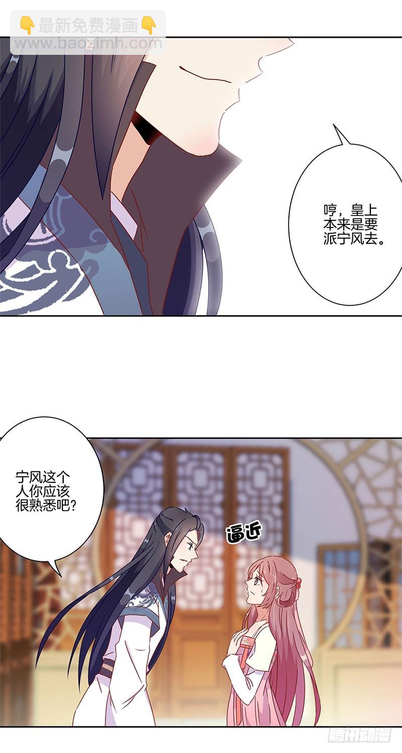 第44话 你还想着他-第48话