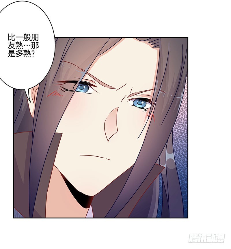 第44话 你还想着他-第48话