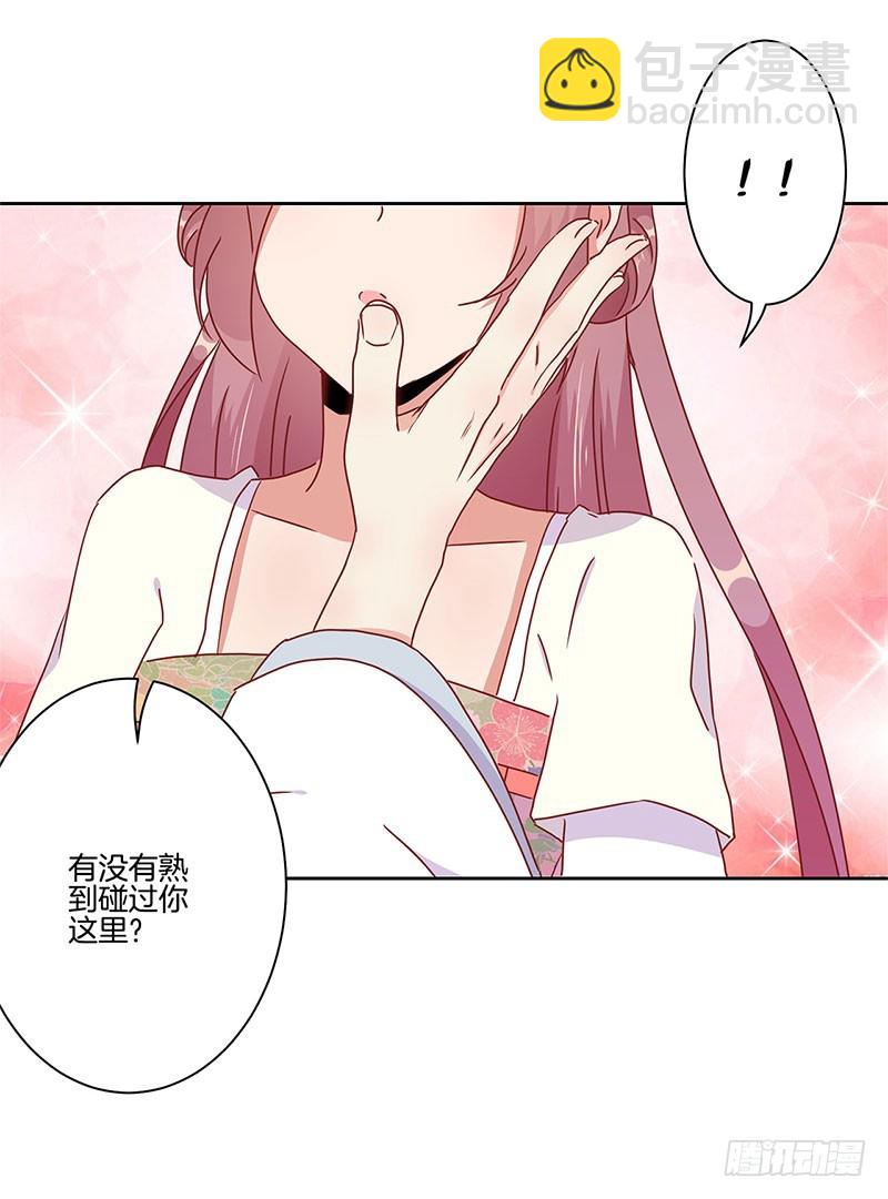 第44话 你还想着他-第48话