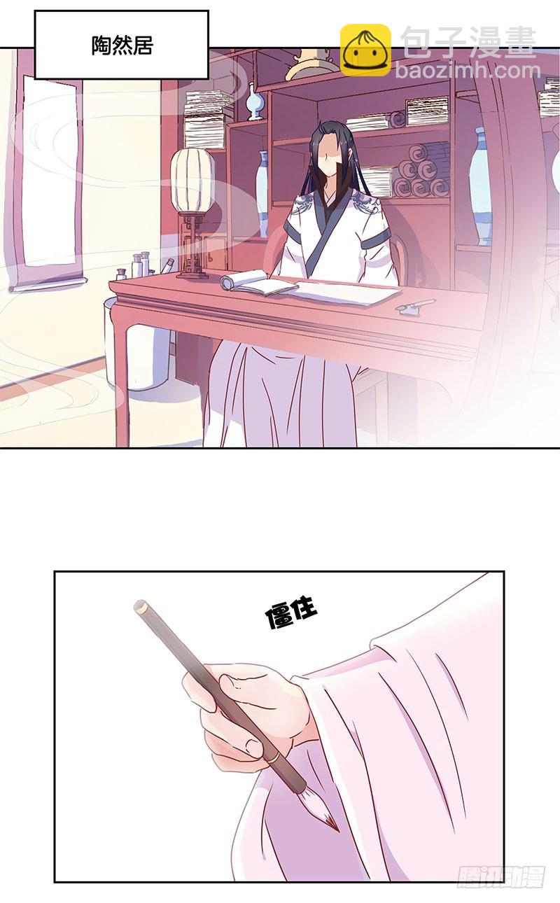 第44话 你还想着他-第48话