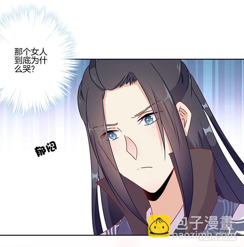 第44话 你还想着他-第48话