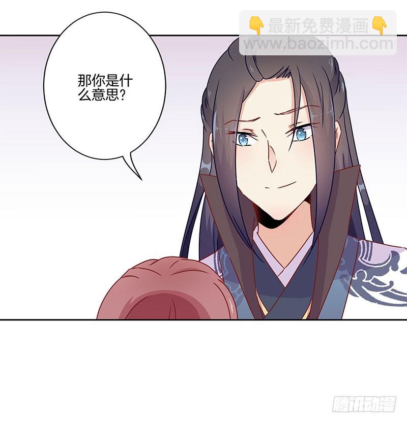 第46话  两情相悦？-第50话
