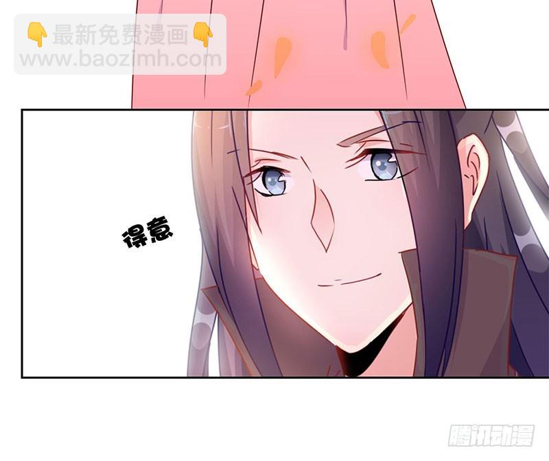 第48话 让你爱上我-第52话