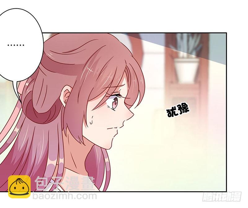 第48话 让你爱上我-第52话