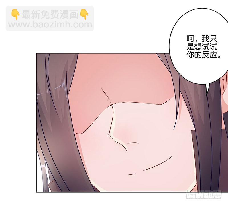 第48话 让你爱上我-第52话