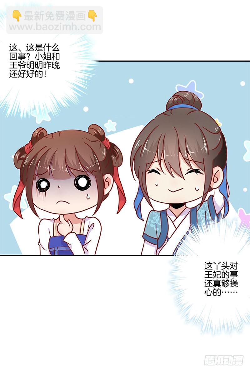 第50话 曾经的恋人-第54话
