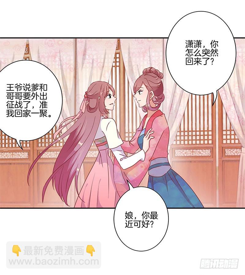 第50话 曾经的恋人-第54话