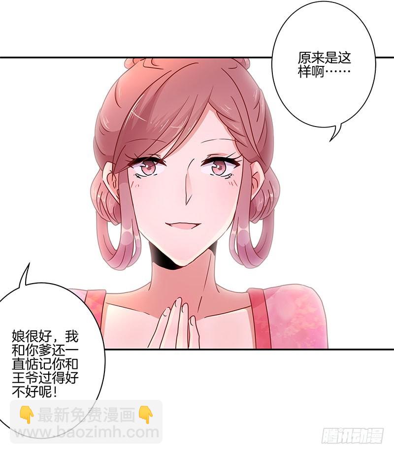 第50话 曾经的恋人-第54话